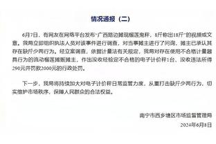 开云官网入口网址截图2